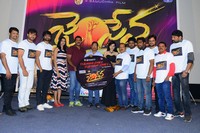 Jai Sena Movie 1st Song Launch